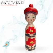 Sato Tatsuo (佐藤達雄) YOB 1943 Master Sato Shuichi