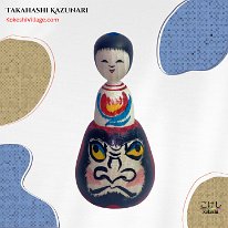 Takahashi Kazunari (高橋一成) YOB 1977 Master Honma Isao. New Style Daruma-san