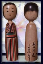 Takahashi Yuji (高橋雄司) DOB 1934 Master Takahashi Heijiro