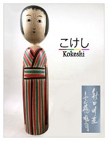 Takahashi Yuji (高橋雄司) DOB 1934 Master Takahashi Heijiro