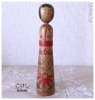 Takahashi Yuji (高橋雄司) DOB 1934 Master Takahashi Heijiro