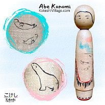 Abe Konomi (阿部木の実) YOB 1962 Master Abe Heishiro