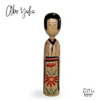 Abe Yoko (阿部陽子) YOB 1932 Master Abe Heishiro