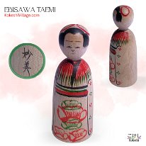 EbisawaTaemi (海老澤妙美) YOB 1970 Master Ogura Eiji