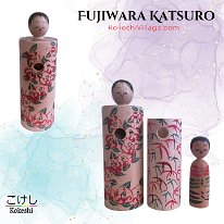 Fujiwara Katsuro (藤原勝郎) YOB 1944