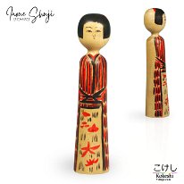 Inoue Shuji (井上周治) YOB 1923 Master Ogura Shogo