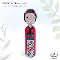 Numakura Takahiko (沼倉孝彦)