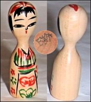 Ogura Age Maybe Mini 5 Kijiyama?