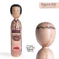 Ogura Eiji (小椋英二) YOB 1945 Master Ogura Kyutaro