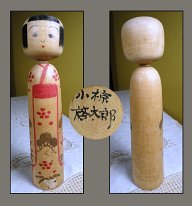 Ogura Keitaro (小椋啓太郎)