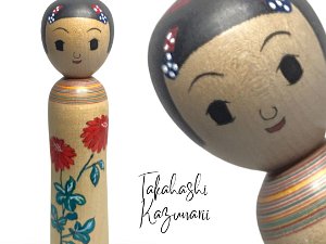 Takahashi Kazunari (高橋一成)