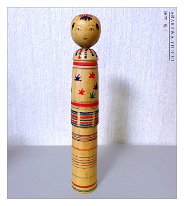 Arakawa Yoichi (荒川 洋一) YOB 1938 Master Iwamoto Yoshizo