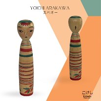 Arakawa Yoichi (荒川 洋一) YOB 1938 Master Iwamoto Yoshizo