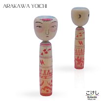 Arakawa Yoichi (荒川 洋一) YOB 1938 Master Iwamoto Yoshizo