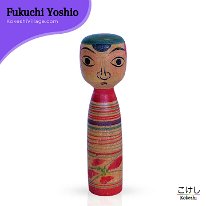 Fukuchi Yoshio (福地 芳雄) DOB 1927 Master Iwamoto Yoshizo
