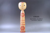 Honda Nobuo 3 (本多信夫) DOB 1918 Master Iwamoto Yoshizo