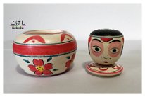Isokawa Morio Ejiko Kokeshi Nakanosawa (磯川盛雄)