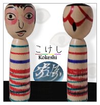 Kakizaki Fumio (柿崎 文雄) DOB 1947 Master Iwamoto Yoshizo and Takahashi Takeo