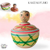 Kakizaki Fumio (柿崎 文雄)