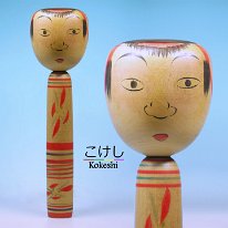 Kakizaki Fumio 4 (柿崎 文雄) DOB 1947 Master Iwamoto Yoshizo and Takahashi Takeo