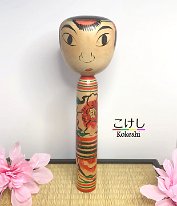 Kakizaki Fumio (柿崎 文雄) DOB 1947 Master Iwamoto Yoshizo and Takahashi Takeo