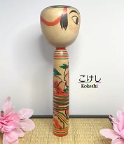 Kakizaki Fumio (柿崎 文雄) DOB 1947 Master Iwamoto Yoshizo and Takahashi Takeo