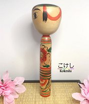 Kakizaki Fumio (柿崎 文雄) DOB 1947 Master Iwamoto Yoshizo and Takahashi Takeo