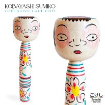 Kobayashi Sumiko (小林澄子) YOB 1975 Master Kakizaki Fumio