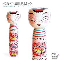 Kobayashi Sumiko (小林澄子) YOB 1975 Master Kakizaki Fumio