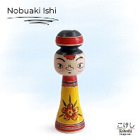 Nobuaki Ishi (石井信明) DOB 1928 Hidenori Takeishi