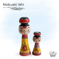 Nobuaki Ishi (石井信明) DOB 1928 Hidenori Takeishi