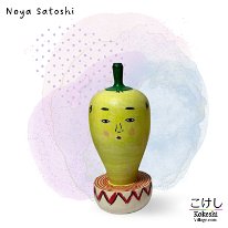 Noya Satoshi (野矢里志) YOB 1978 Master Noya Toshifumi. New Style