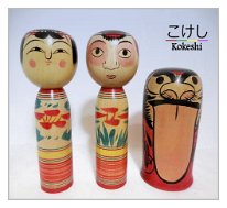 Saito Tokuju 7-9 (齊藤徳寿) DOB 1926 Master Iwamoto Yoshizo