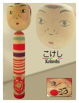 Seya Juji 2 (瀬谷 重治) DOB 1924 Master Iwamoto Yoshizo