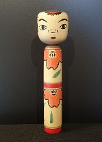 Seya Koji (瀬谷 幸治) Photo/Collection: Tommy Norberg