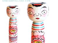 Kobayashi Sumiko (小林澄子)