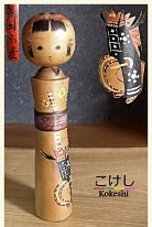 Nanbu Hanamaki Undetermined Artisan