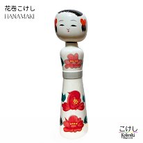 Kikumori Sake Hanamaki v2