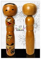 Nanbu Hanamaki Undetermined Artisan