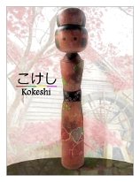 Nanbu Hanamaki Undetermined Artisan