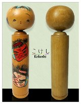 Nanbu Hanamaki Undetermined Artisan