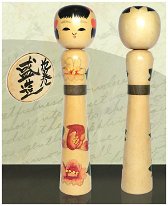 Susmago Morizo DOB 1950 | Nanbu, Hanamaki