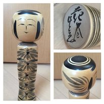 Saito Hitoshi-saku (斎藤斉) Crafstman signs 