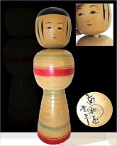 Sasaki Kakuhei 2 (佐々木覚平) YOB 1933 Master Yohatsuro | Nanbu, Hanamaki
