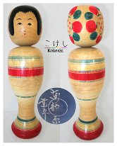 Sasaki Kakuhei 3 (佐々木覚平) YOB 1933 Master Yohatsuro | Nanbu, Hanamaki