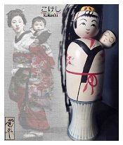 Sasaki Kakuhei 5 (佐々木覚平) YOB 1933 Master Yohatsuro | Nanbu, Hanamaki
