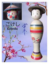 Sasaki Kakuhei 6 (佐々木覚平) YOB 1933 Master Yohatsuro | Nanbu, Hanamaki