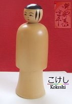 Sasaki Kakuhei 8 (佐々木覚平) YOB 1933 Master Yohatsuro | Nanbu, Hanamaki