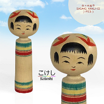 Sasaki Kakuhei 10 (佐々木覚平)