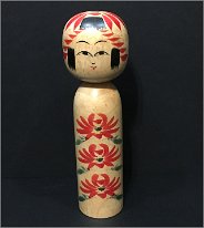 Sato Eikichi (佐藤英吉) YOB 1906 Master Sato Bunroku